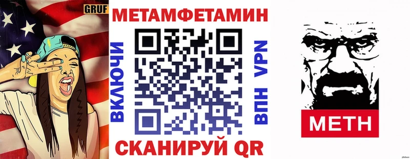 Amphetamine 97%  купить наркоту  Озёры 