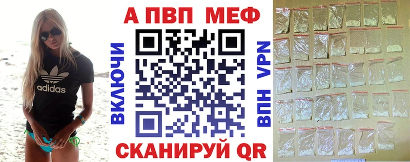 Alfa_PVP СК наркошоп Озёры