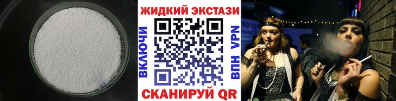 mega   как найти закладки  Озёры  БУТИРАТ жидкий экстази 