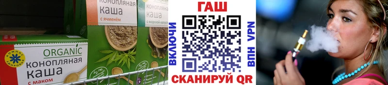 darknet формула hydra ссылки Озёры где купить Еда ТГК конопля