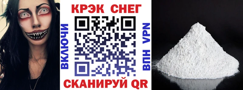 COCAIN VHQ  Озёры 