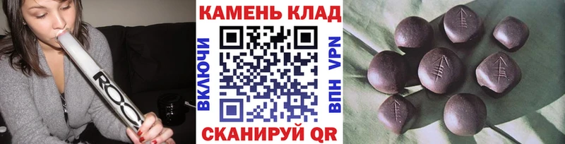 Гашиш гарик  Озёры 