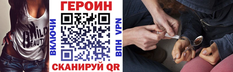 Героин Heroin продажа наркотиков Озёры