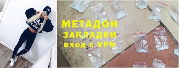 герыч Белокуриха