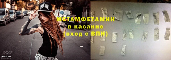 амф Беломорск