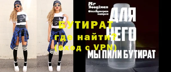 амф Беломорск