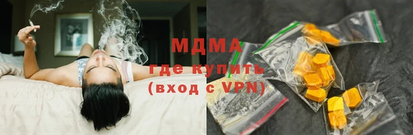 герыч Белокуриха