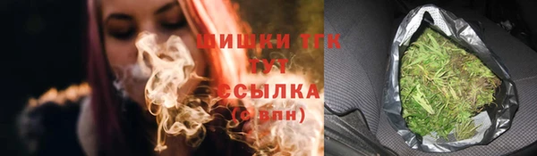 герыч Белокуриха