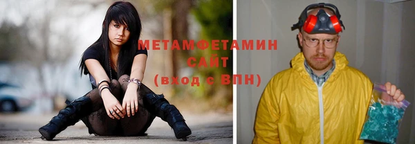 герыч Белокуриха