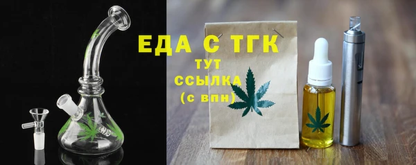 амф Беломорск