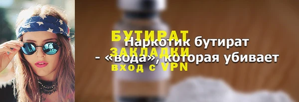 герыч Белокуриха