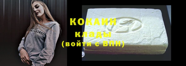 герыч Белокуриха