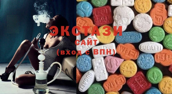 герыч Белокуриха