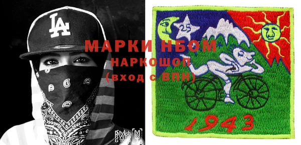 герыч Белокуриха