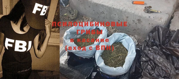 герыч Белокуриха