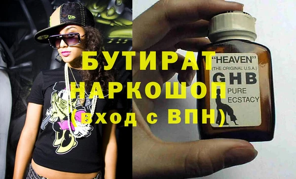 герыч Белокуриха