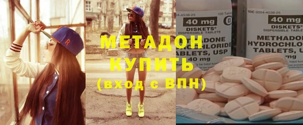 герыч Белокуриха