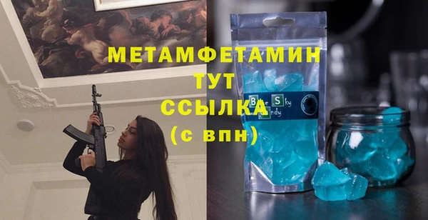 молекула духа Балабаново
