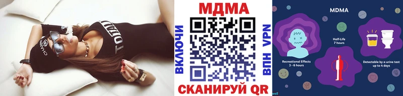 MDMA crystal  наркота  Озёры 