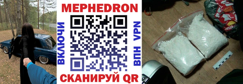 МЕФ VHQ  сколько стоит  Озёры 
