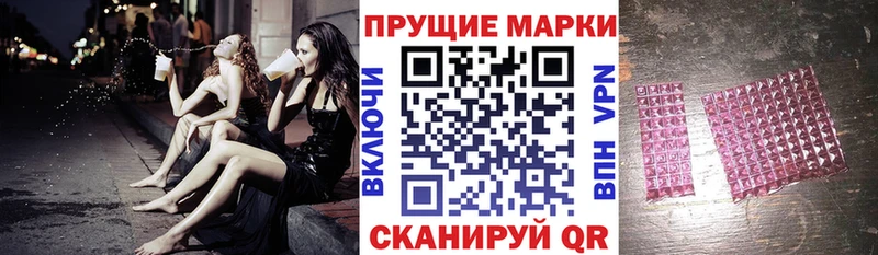 Марки NBOMe 1500мкг  маркетплейс клад  Озёры 